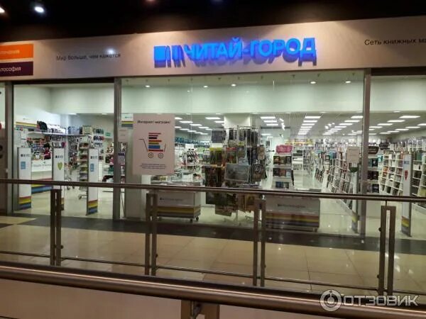 Облака, торгово-развлекательный комплекс Москва, Ореховый бульвар, 22а - телефон