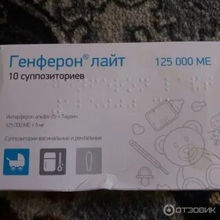 Детские свечи лайт