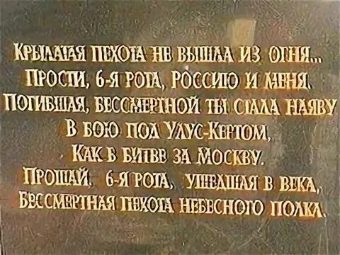 Прощение 6 букв