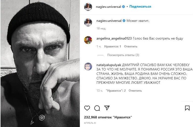 Голос нагиев уходит. Нагиев шоу голос. Брат нагиева на шоу голос. Голос нагиев уходит. Нагиев шоу голос.