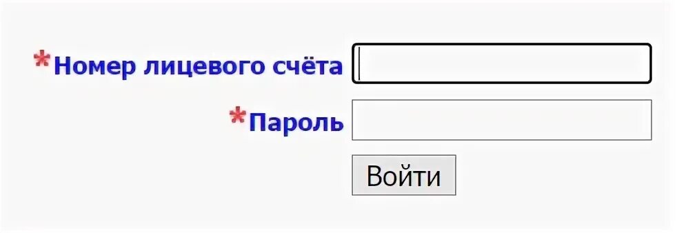 Кузбассэнергосбыт личный передать показания