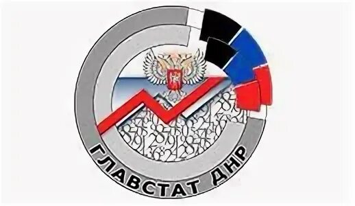 12. Главстат днр. Днр в 2019 году. Главстат днр официальный сайт. Развитие промышленности в днр.
