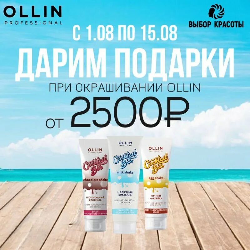 парикмахерская на ул правда в москве. выбор красоты коньково. выбор красоты коньково. выбор красоты марьино. московский 171 салон красоты.