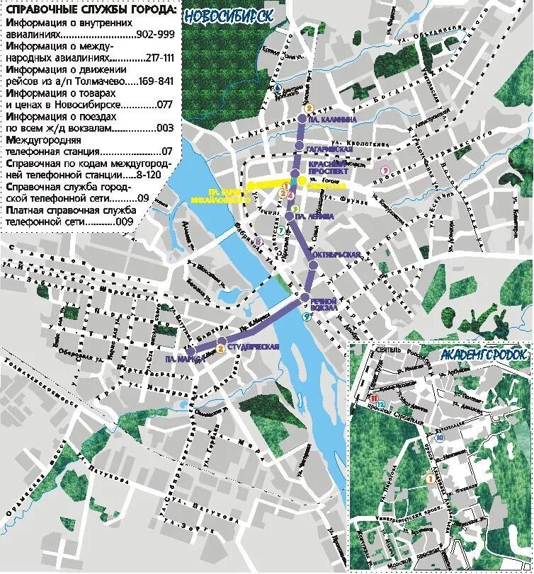 Районы Новосибирска на карте. Карта метро Новосибирска с улицами. Карта Новосибирска с достопримечательностями. Достопримечательности Новосибирска на карте города.