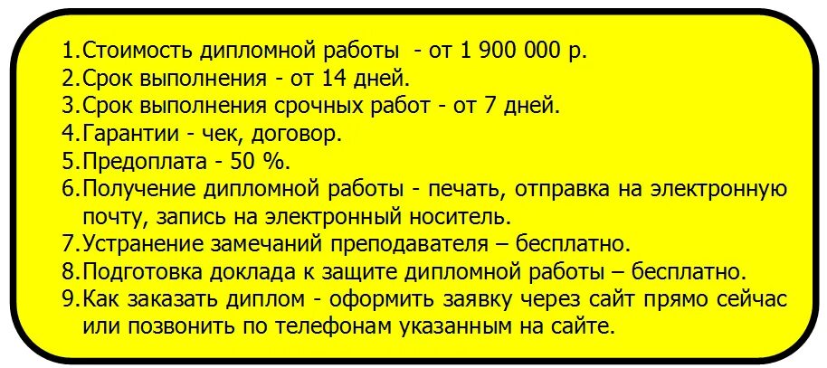 Сколько в среднем стоит курсовая работа. Сколько в среднем стоит курсовая работа
