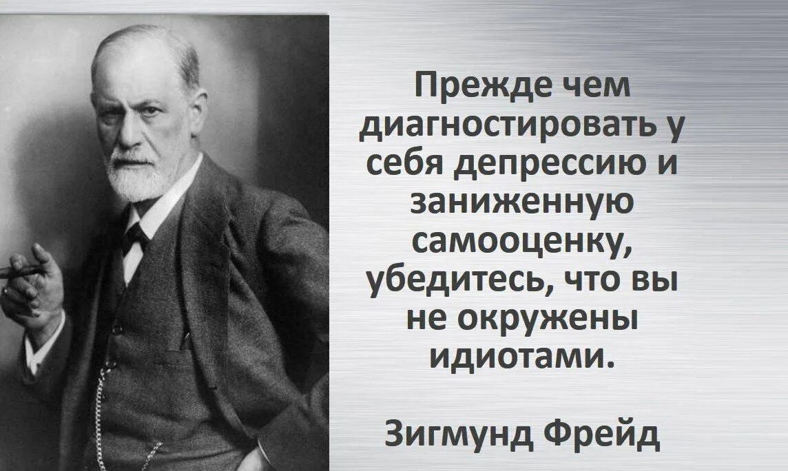 Я парировал все время чтобы стать сильнейшим. Предле чем диагностироватьу. Себя депрессию. Афоризмы про самооценку. Цитаты про самооценку. Прежде чем диагностировать у себя депрессию и заниженную самооценку.