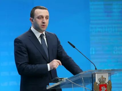 Министерства грузии