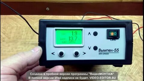 Жк дисплей вымпел