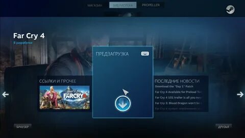 Far cry черный экран при запуске