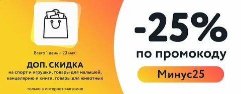 Интернет магазин маю