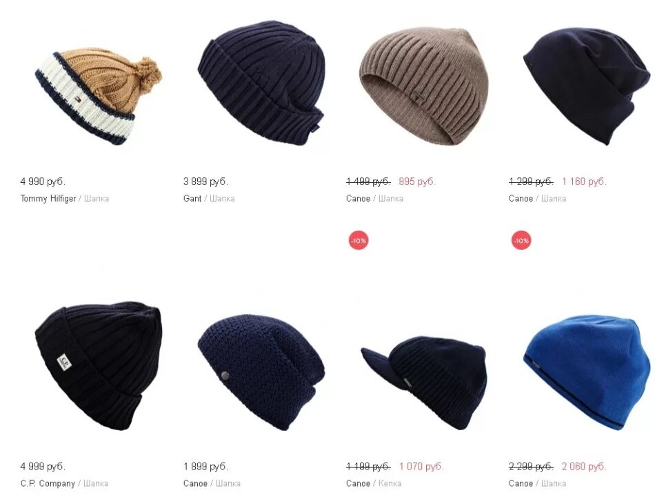 шапка зимняя ламода. шапка ferz 2019. шапка норвегия ferz. шапка зимняя ламода. Adidas шапка мужская красная.