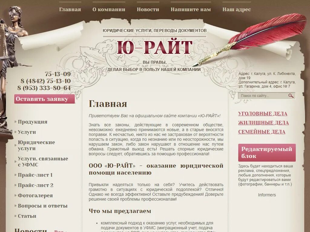Пролетарская 51 калуга стоматология. Калуга ул. Калуга московская переводы ю райт. Режим работы московского калуга. Режим работы московского калуга.