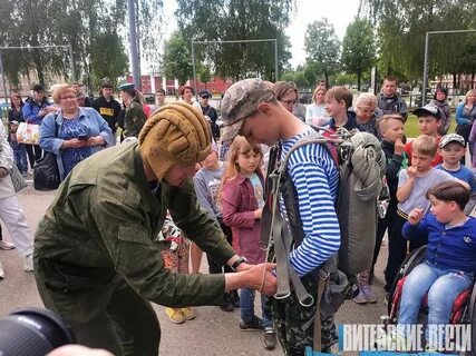 Ребята 50