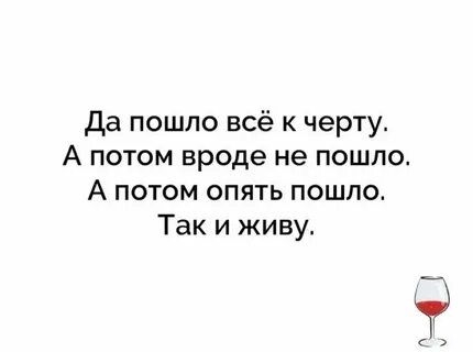 Какая к черту дружба если все горит