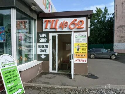 Магазин 62 отзывы