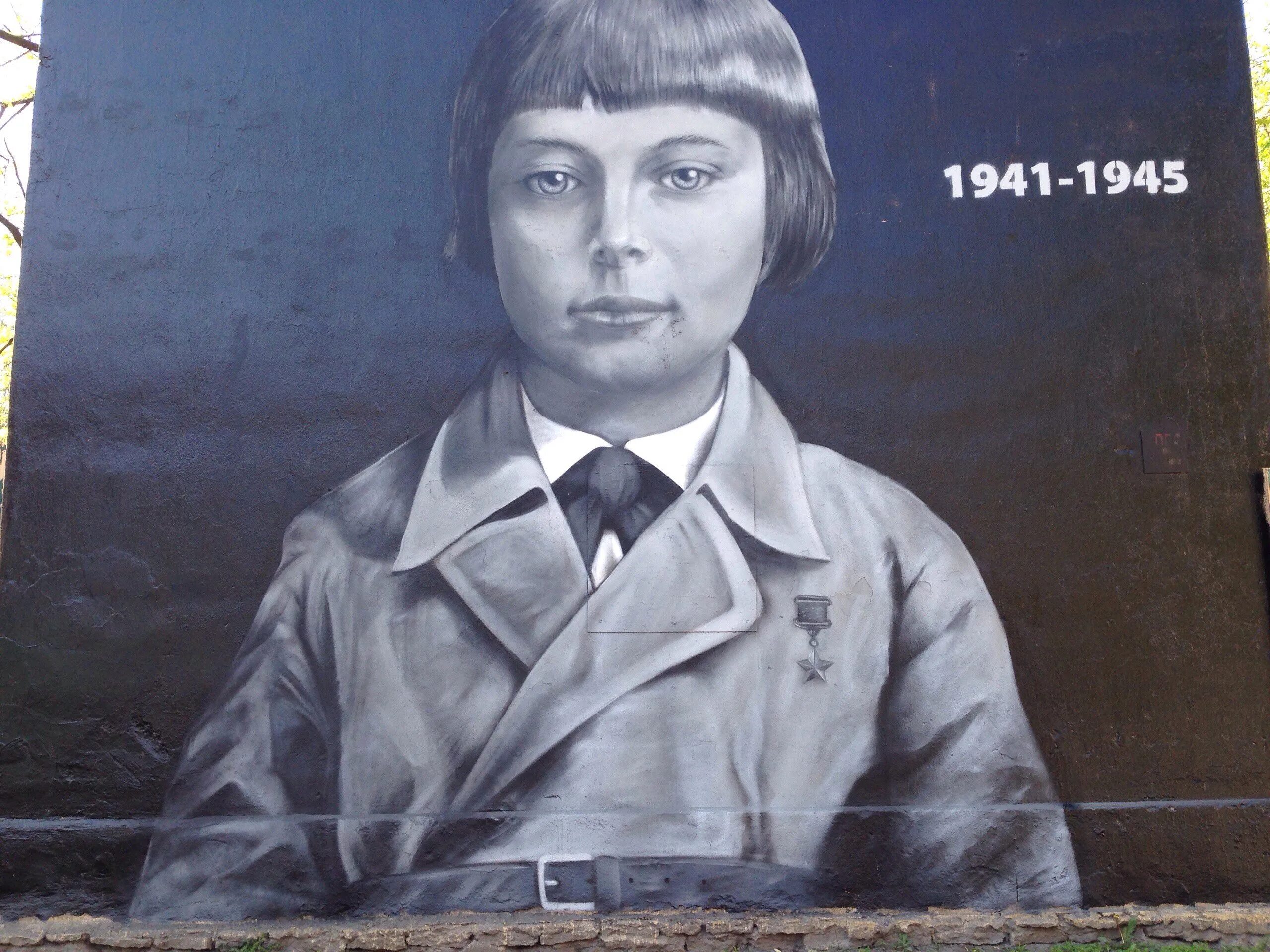 Зина гога. Зина гога. Зина гога домодедово. Зина гога. Портрет зины портновой пионера героя.