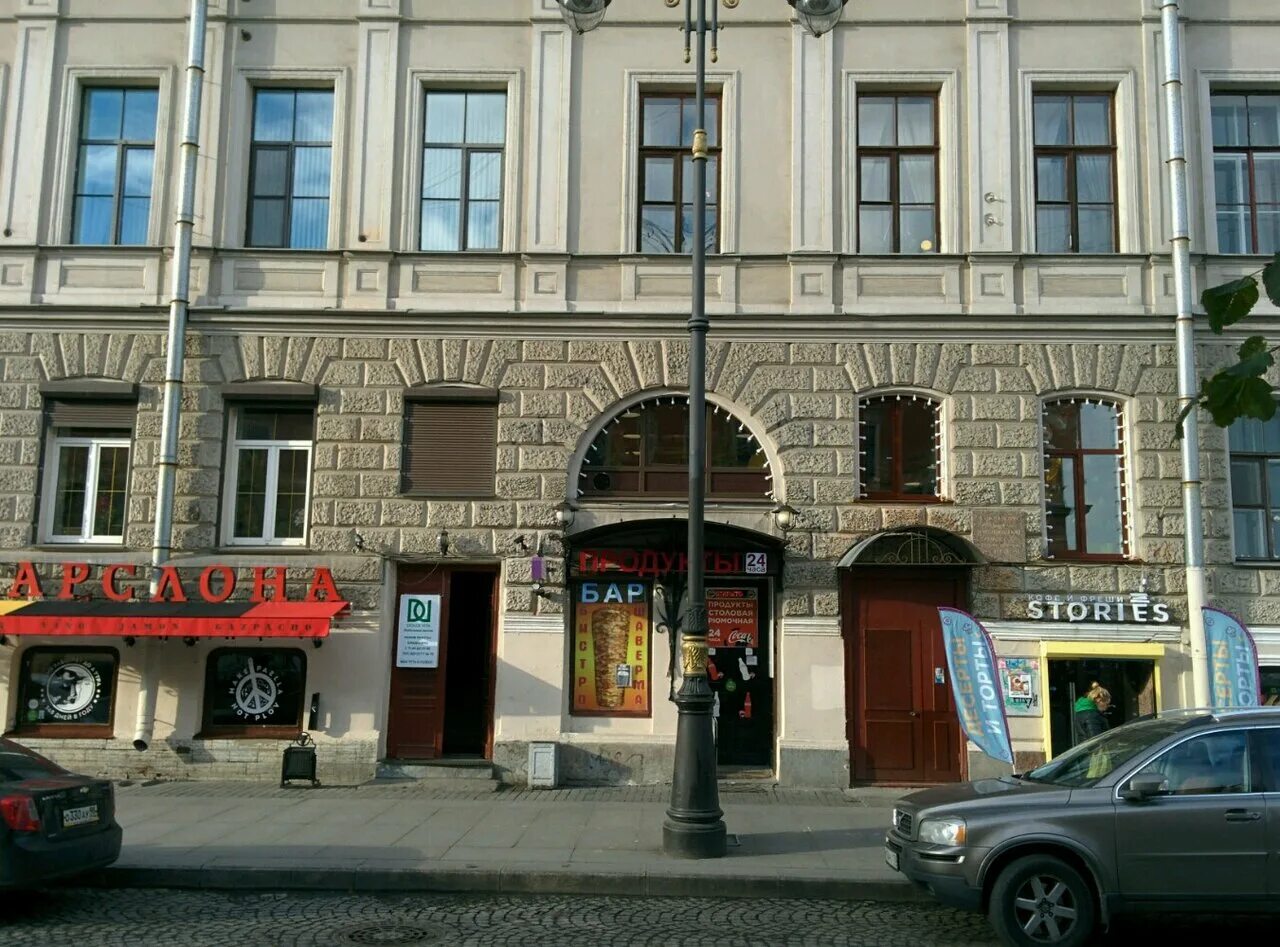 спб пышечная на большой конюшенной. 1. большая конюшенная улица санкт-петербург. ул большая конюшенная 13 санкт-петербург. , 17.