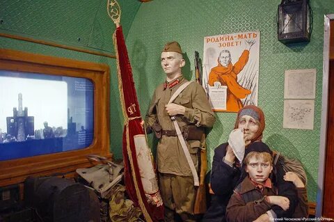Поезд победы музей