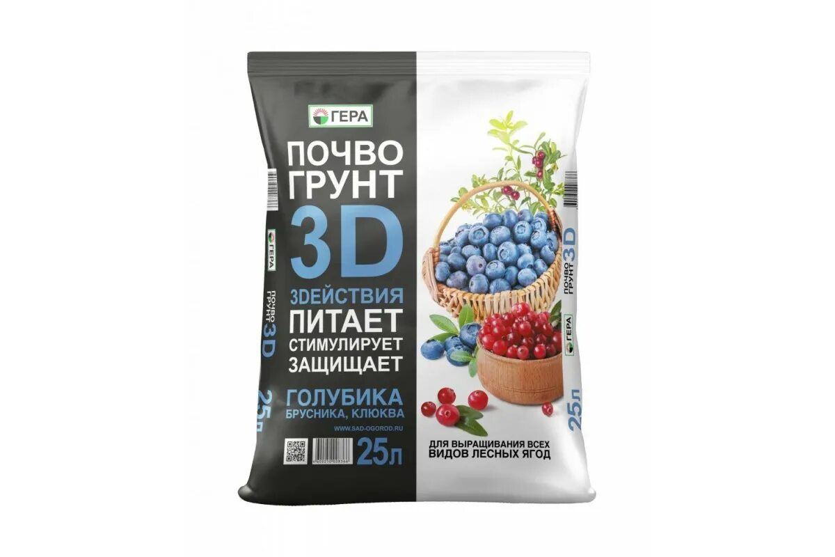 3d почвогрунт для голубики,брусники,клюквы.