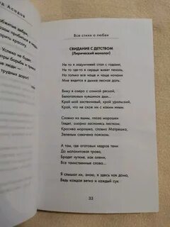 Асадов стихи про новый год