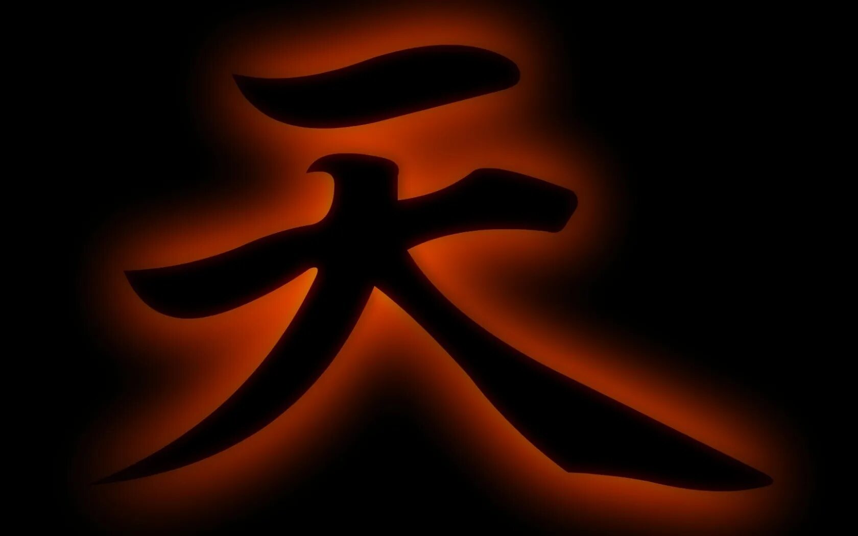 Иероглиф шесть. Akuma иероглиф. akuma hieroglyph. японские иероглифы. китайские символы.