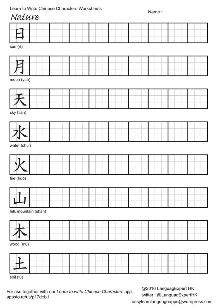 Writing characters