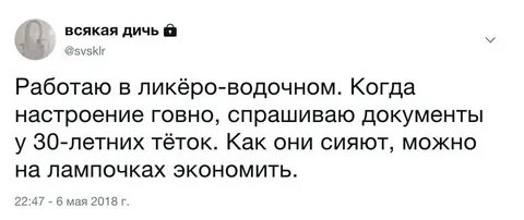 Всякая дичь