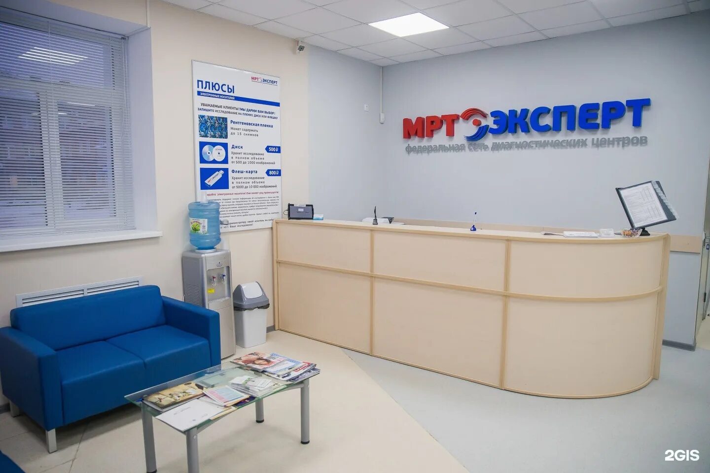 Мрт зеленоград. Клиника эксперт сеть медицинских центров. Мрт эксперт зеленоград. Мрт эксперт зеленоград. Мрт ангстрем зеленоград.