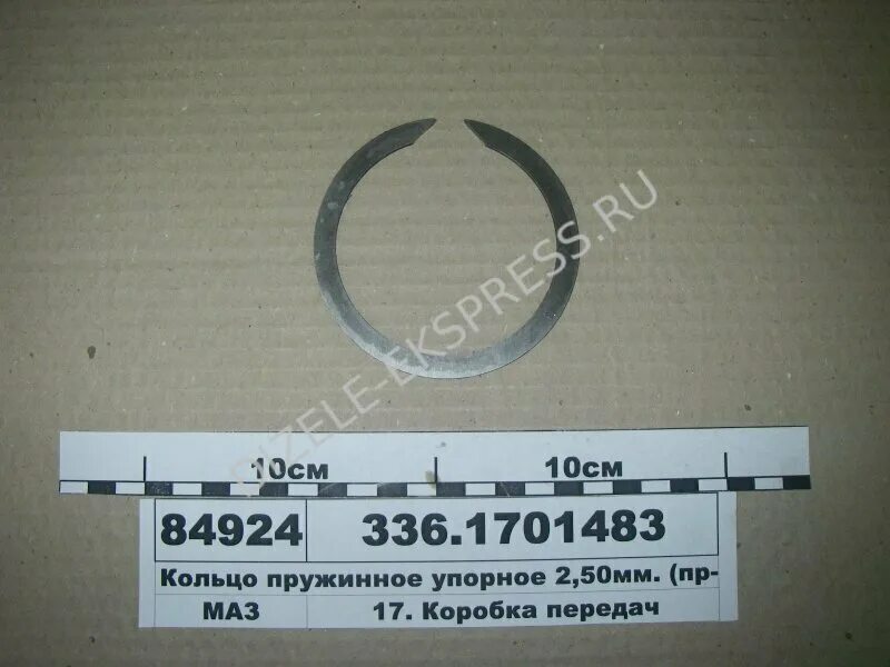 Кольцо с95 ГОСТ 13940-86. 13940-86 Кольцо МТЗ. Кольцо стопорное 2в55. Кольцо стопорное 2в60.