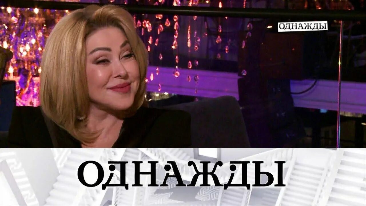 Программа однажды. Майоров однажды. дочь любовь успенская сейчас.