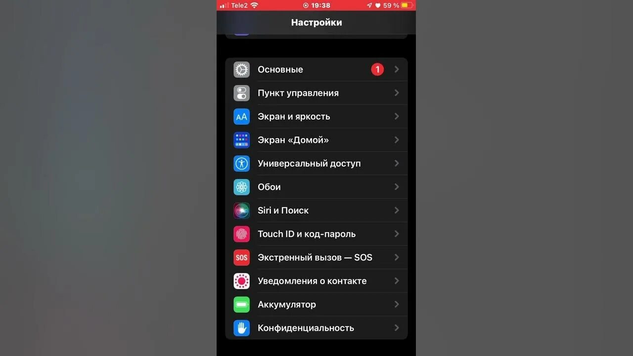 Тик ток мод новая версия