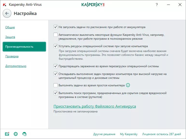 Kaspersky internet security 2021 (1 пк / 1 год). Антивирусы пробные версии. Код активации. Ключ активации kaspersky internet security. Как выглядит код активации касперский интернет секьюрити.