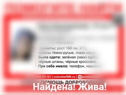 Катя ушла