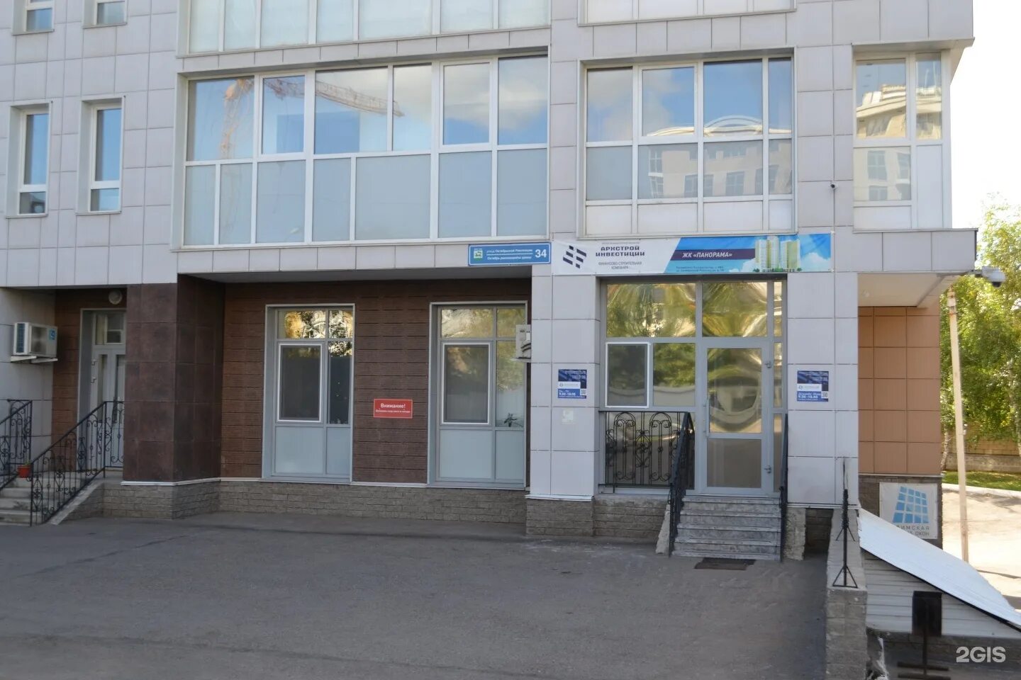 Октябрьской революции 49. Уфа октябрьской революции 49 усадьба. Октябрьской революции 34 уфа. Ул октябрьской революции 40 уфа. Октябрьской революции 34 уфа.