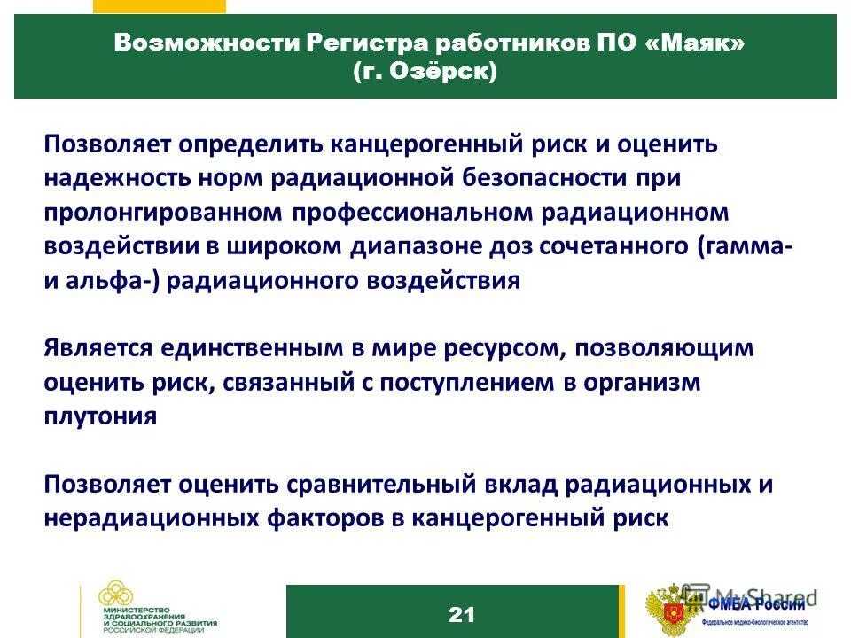 нормирование надежности