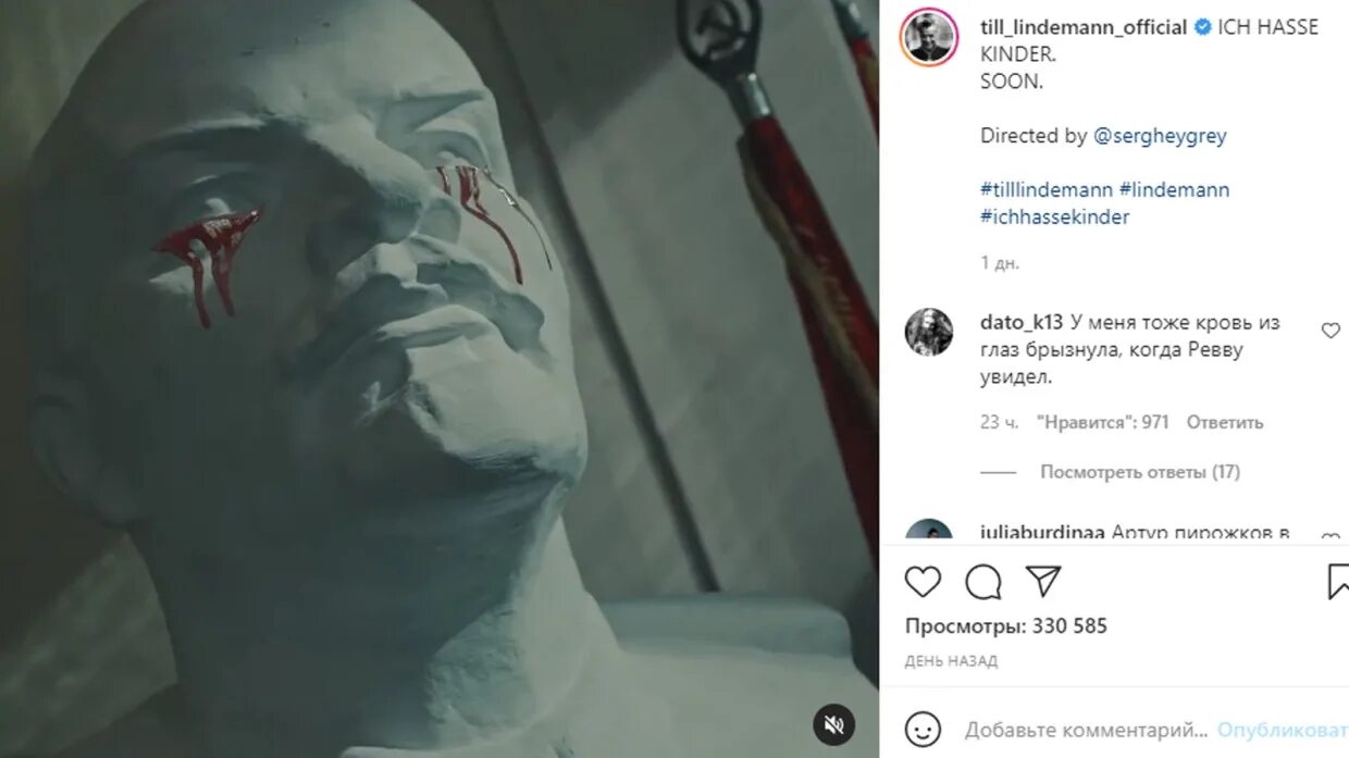 Lindemann ich hasse