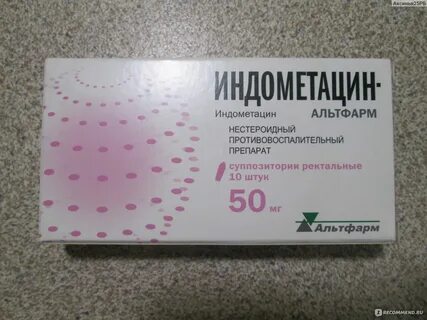 Воспаление во время месячных