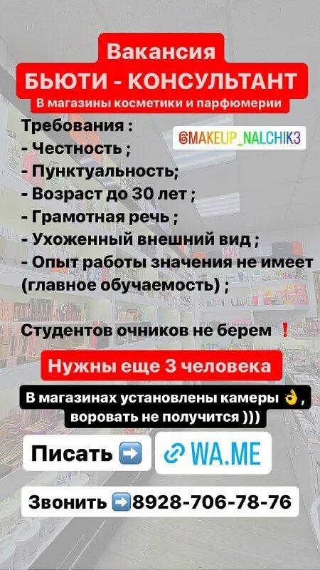 режим работы рециркулятора в столовой. работа для мужчин вакансия нальчик. изменение цен на маникюр. работа для мужчин вакансия нальчик. экспресс кредиты для развития.