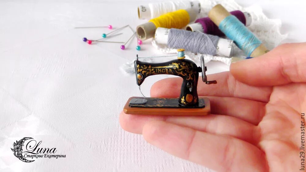 Швейная машинка для кукол