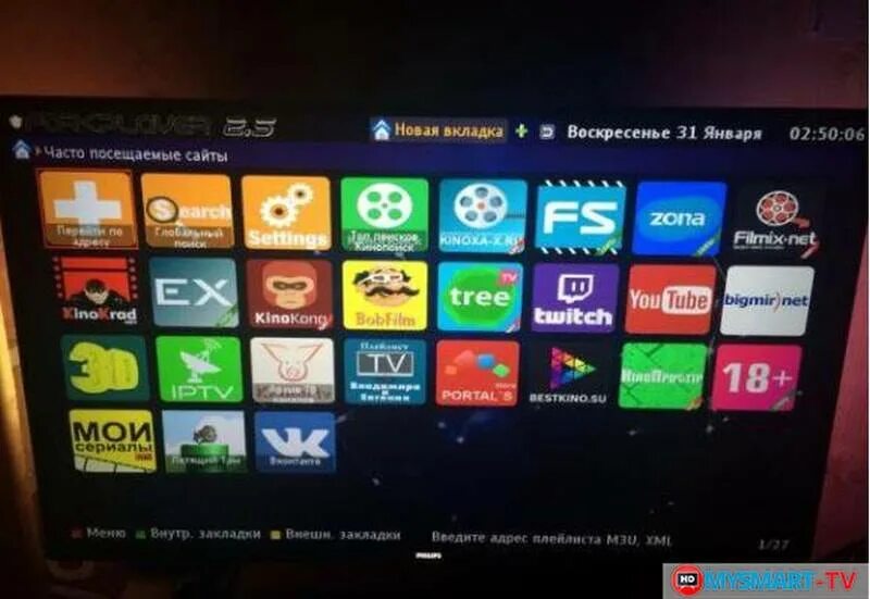 Форк плеер на телевизоре. FORKPLAYER LG Smart TV. Смарт ТВ форк плеер ДНС. Форк плеер для андроид. Настроить форк плеер.