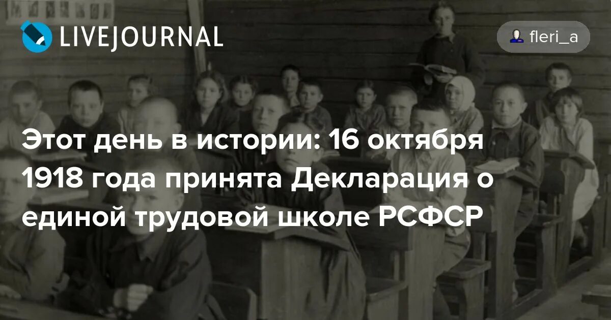 События 16 октября в истории. Этот этот день в истории.