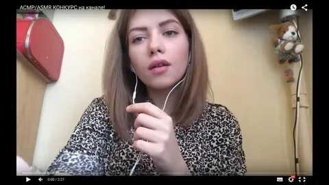 Асмр последние выпуски