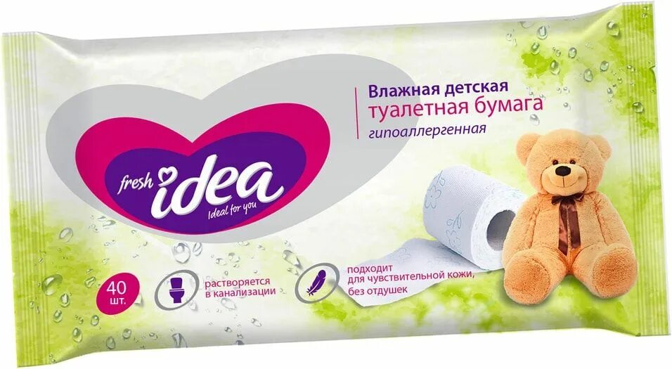 Растворяющаяся туалетная бумага. Влажная туалетная бумага fresh idea 40шт. fresh idea влажная детская растворяющаяся туал. бумага 40шт *15*35. ребенок с туалетной бумагой. детская туалетная бумага.