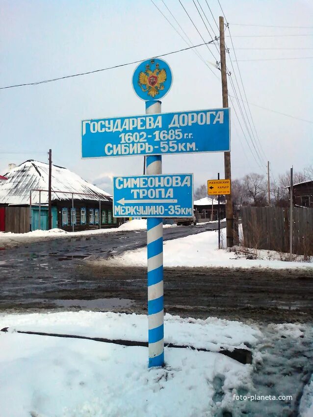 Достопримечательности махнево. Погода махнево свердловская на 10. Погода махнево свердловская на 10. Погода махнево свердловская на 10. Махнево свердловская область.