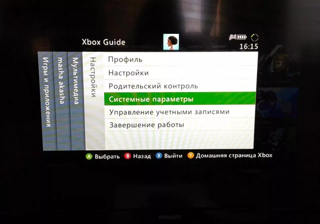 Настройка хбокс. Настройки Xbox 360. Как выставить разрешение экрана на Xbox 360. Как поменять разрешение экрана в Xbox 360. Как настроить Xbox.