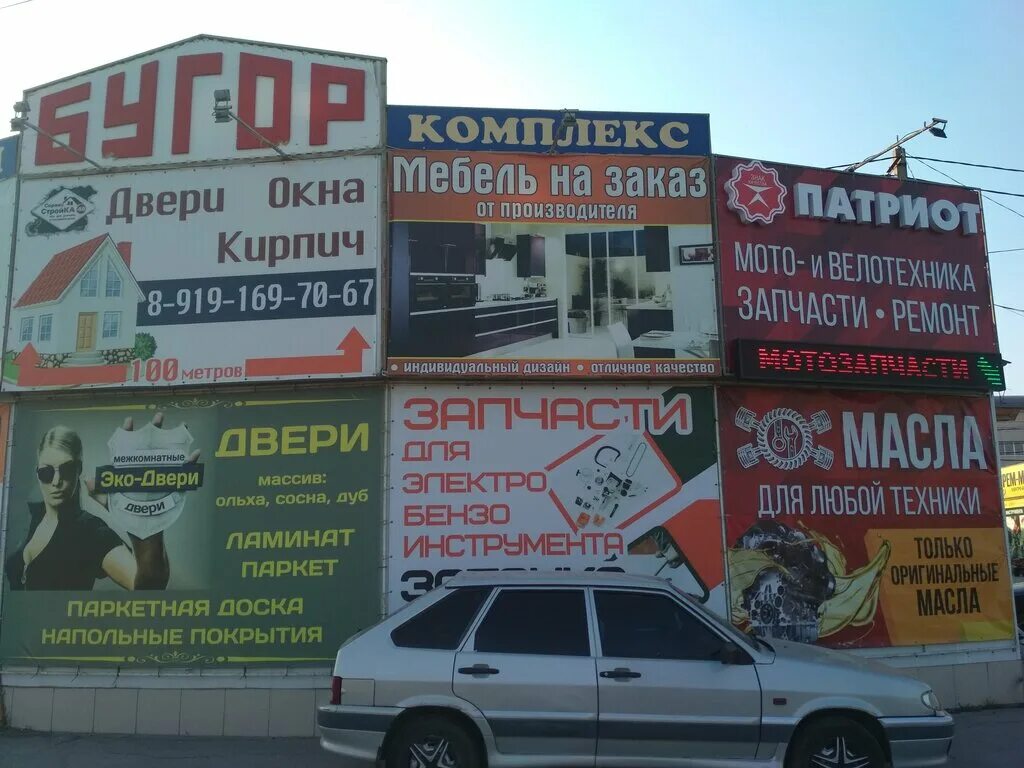 22 школа мкр александровский г. Бугор елец. Московское шоссе д 18 елец. Елец м р александровский. Улочки ельца.