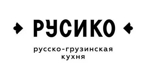Русико самара