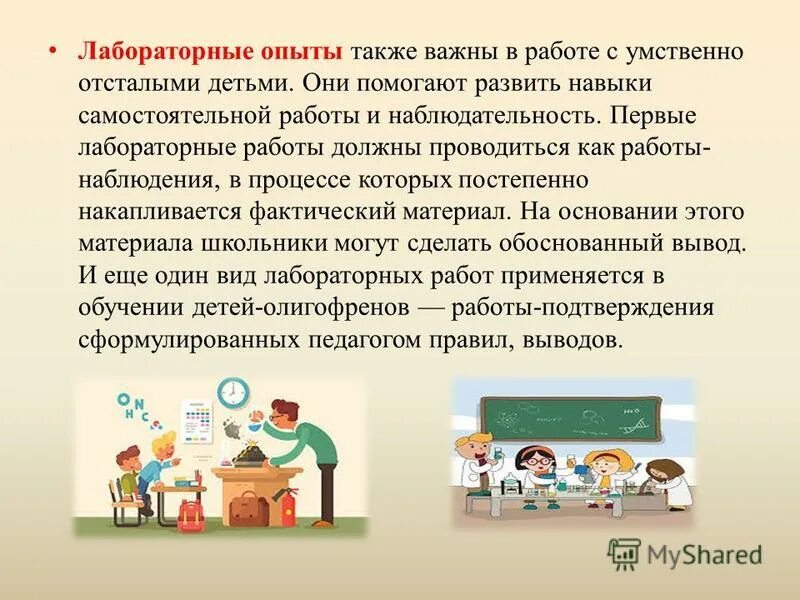 А также опыта в данной