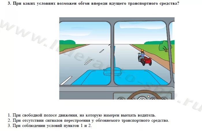 Сдача экзамена в технадзоре на трактор. Теория на категорию д на трактор. Теоретический экзамен Гостехнадзор. Теория сдачи экзаменов на трактор.