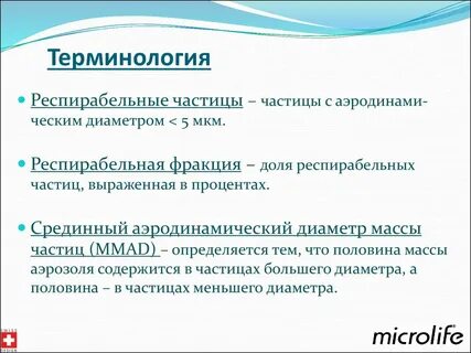 Фракция это